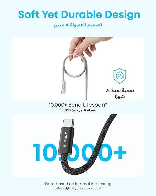Anker cable with ultra-thin connector for easy charging; Keyword