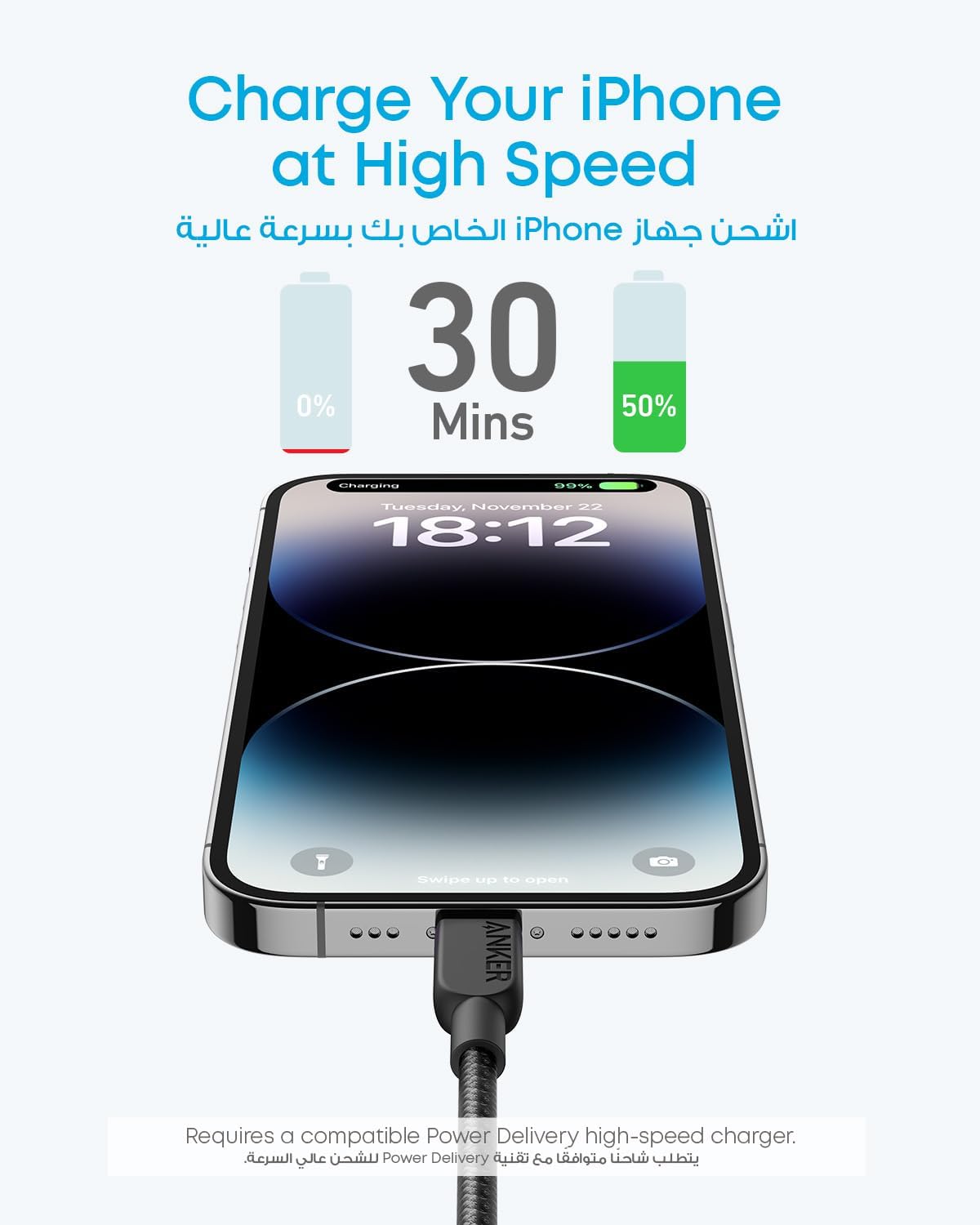Anker 310 Braided USB-C to Lightning Cable