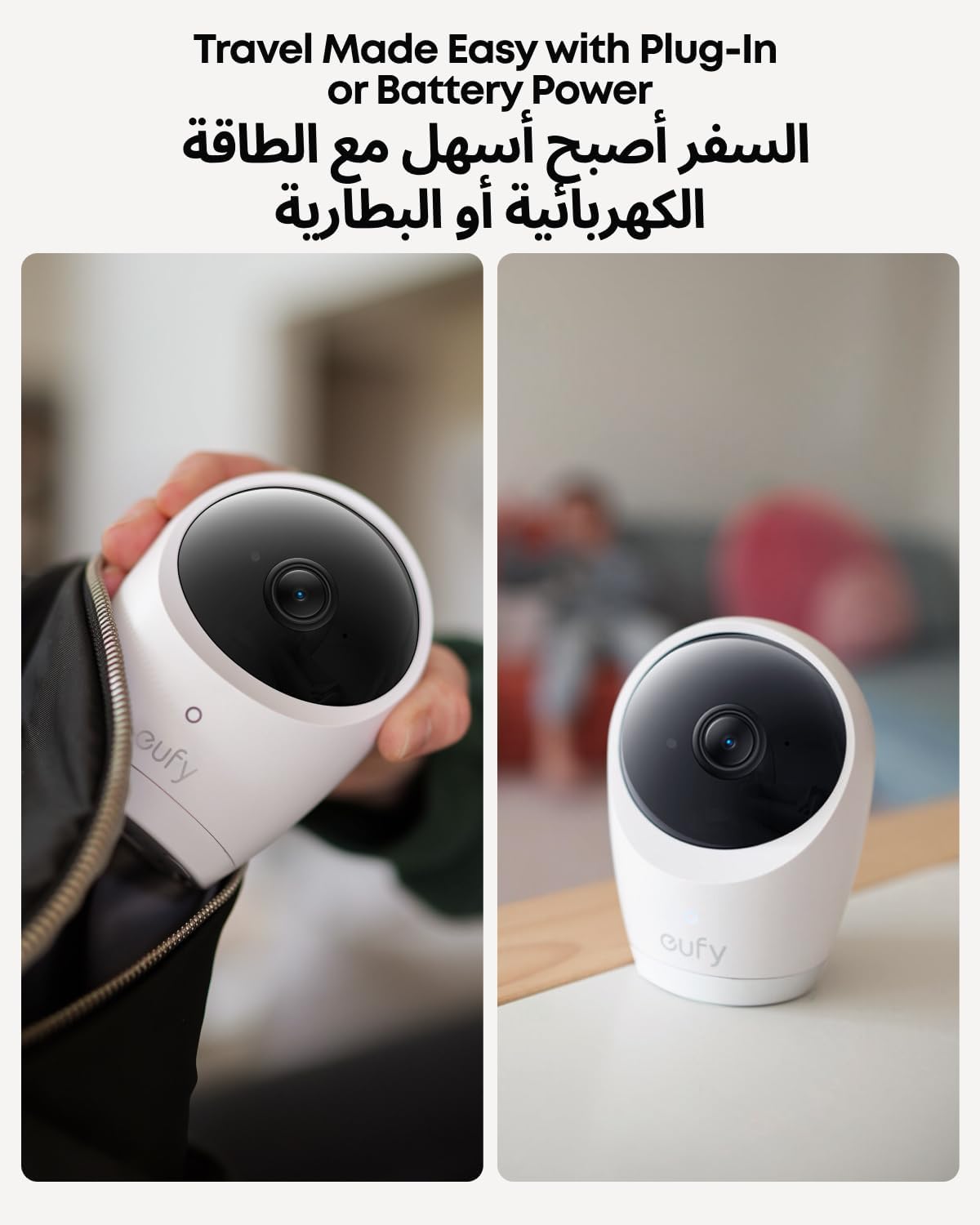 eufy Baby Monitor E20