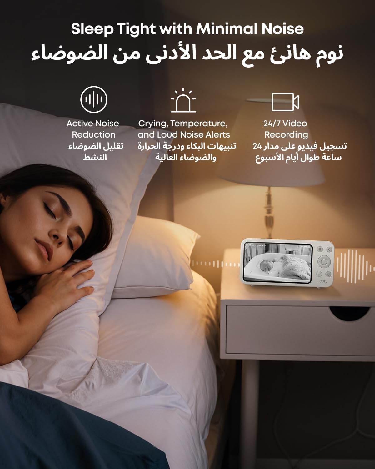 eufy Baby Monitor E20