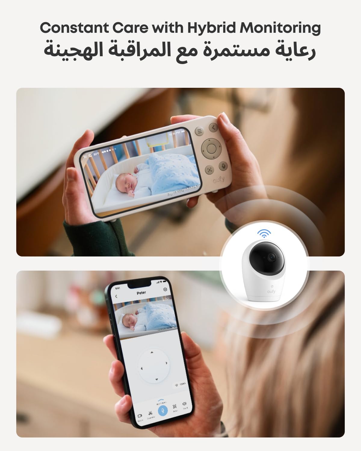 eufy Baby Monitor E20