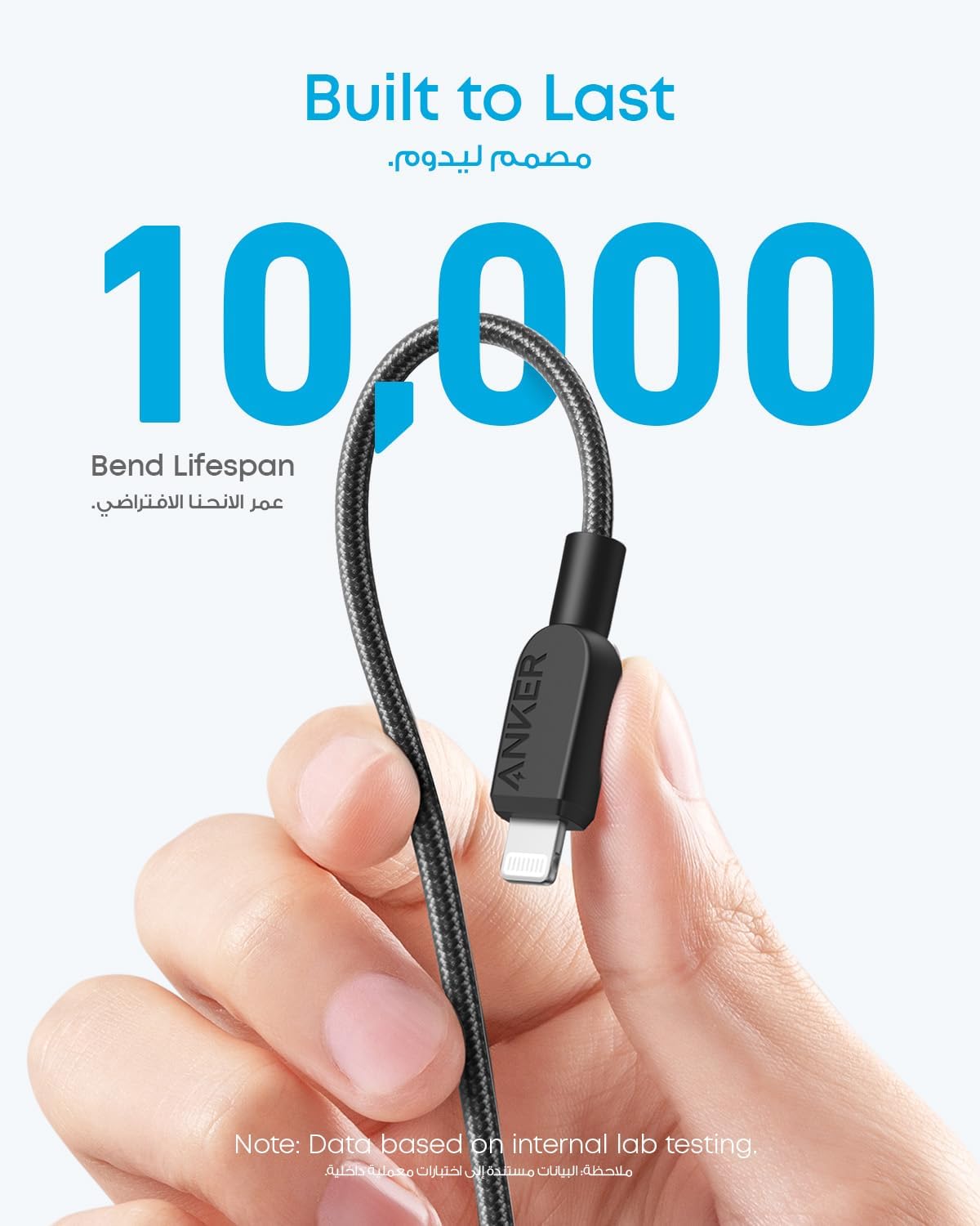 Anker 310 Braided USB-C to Lightning Cable