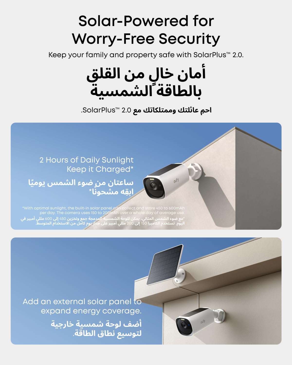 eufyCam E40 Add-on Camera