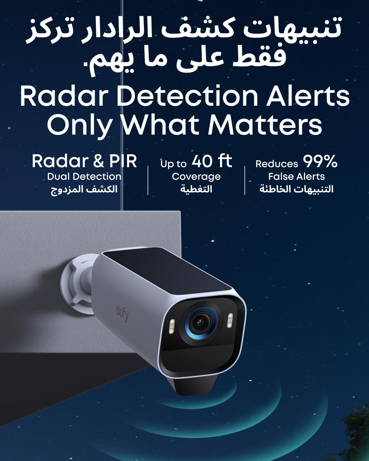 eufyCam S3 Pro Add-on Camera