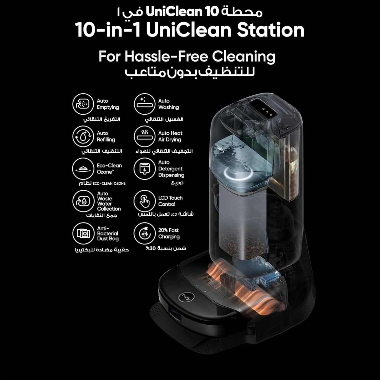 eufy Robot Vacuum Omni S1 Pro