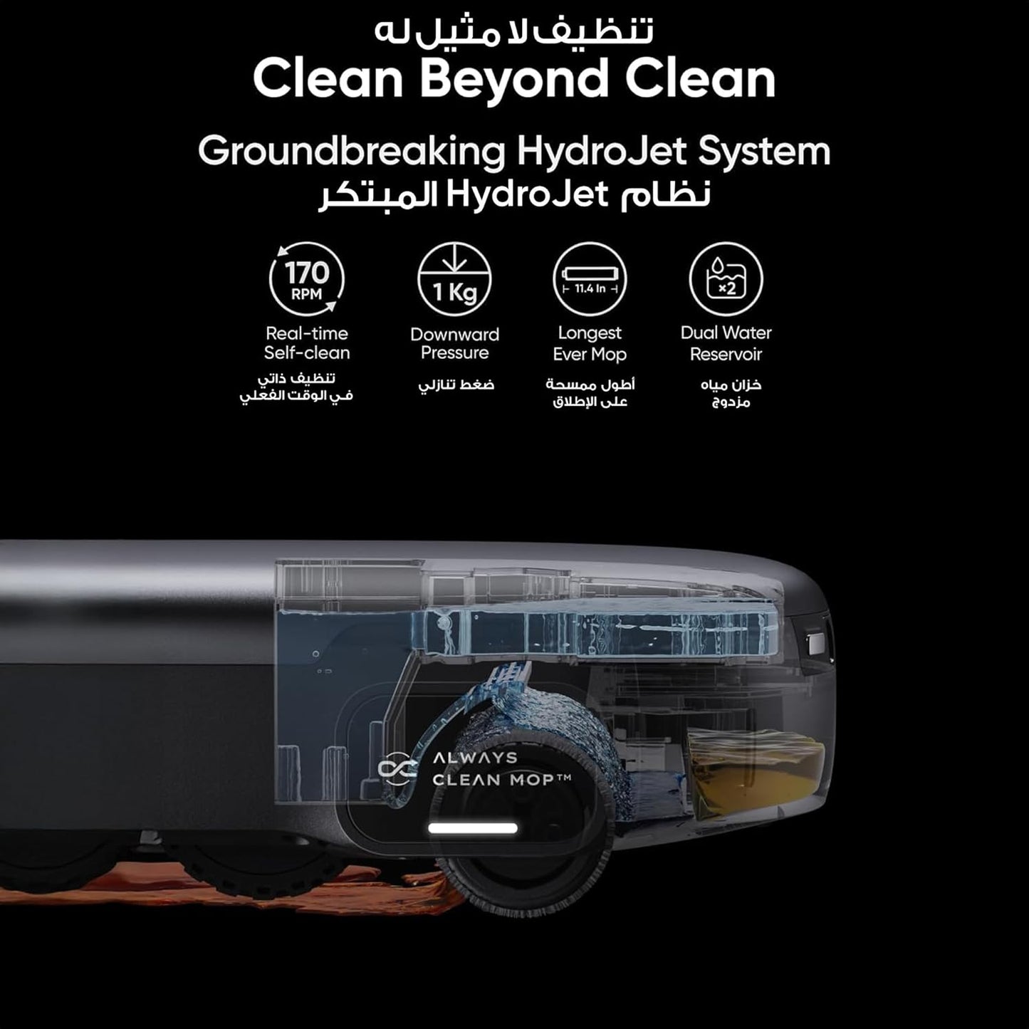 eufy Robot Vacuum Omni S1 Pro