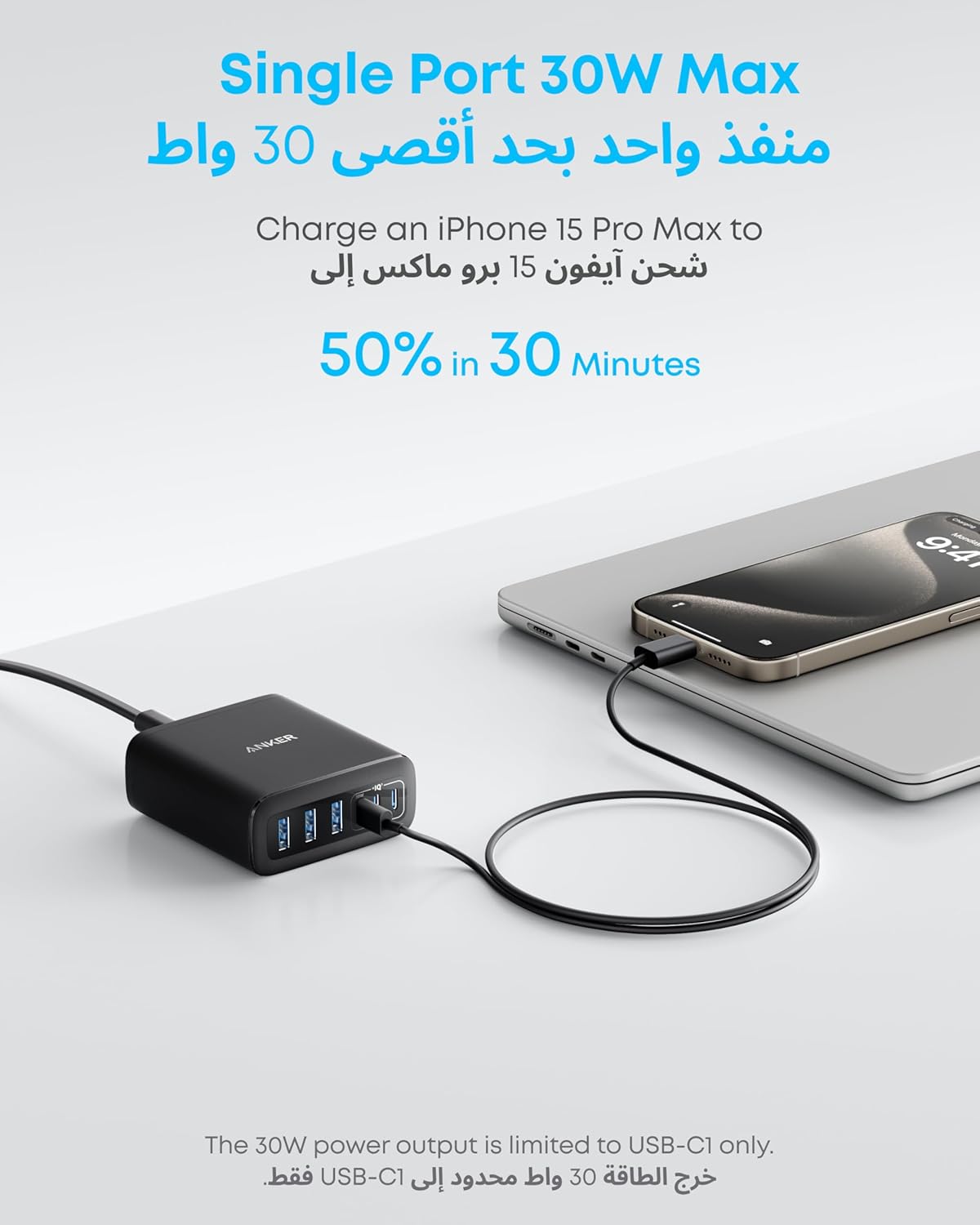 Anker charger with multiple devices for desk organization
