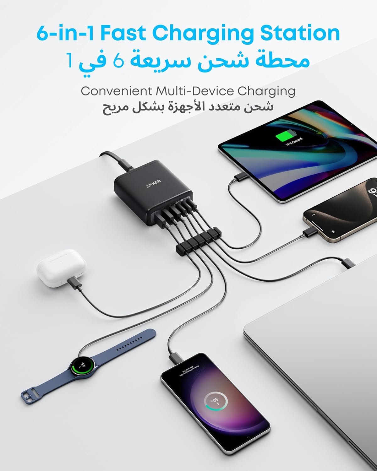 Anker charger with 112W total output for high-power charging