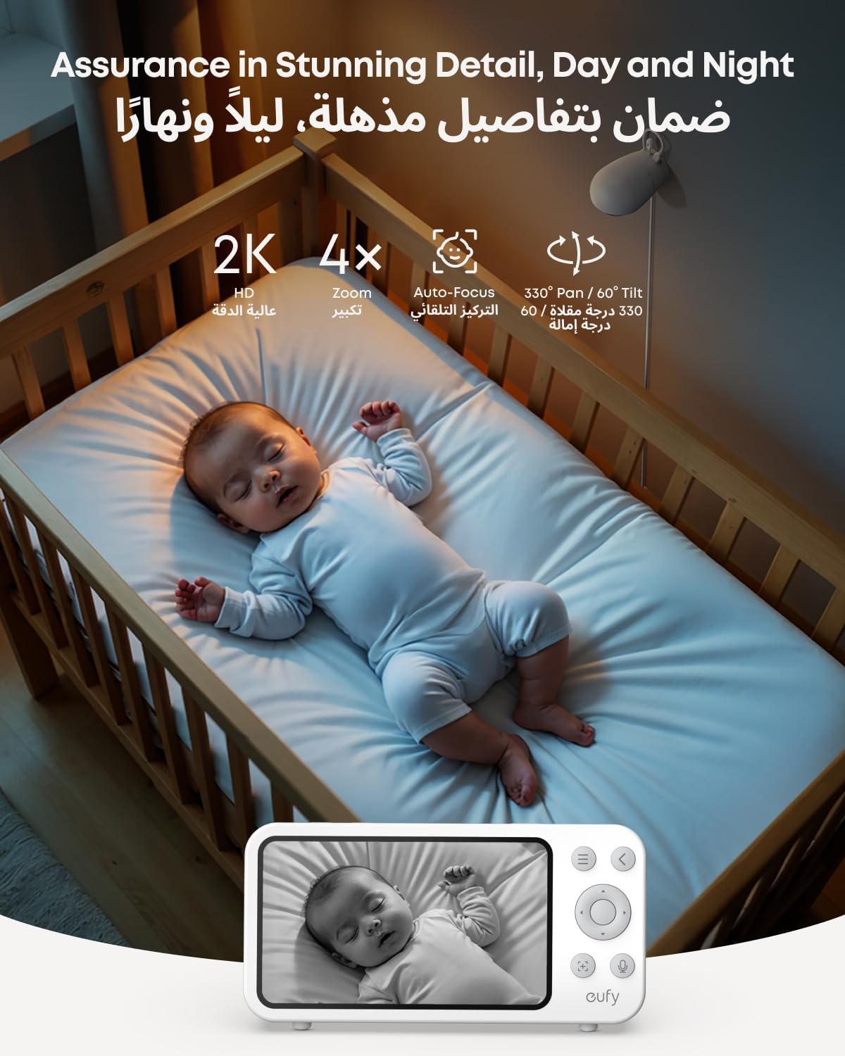 eufy Baby Monitor E20