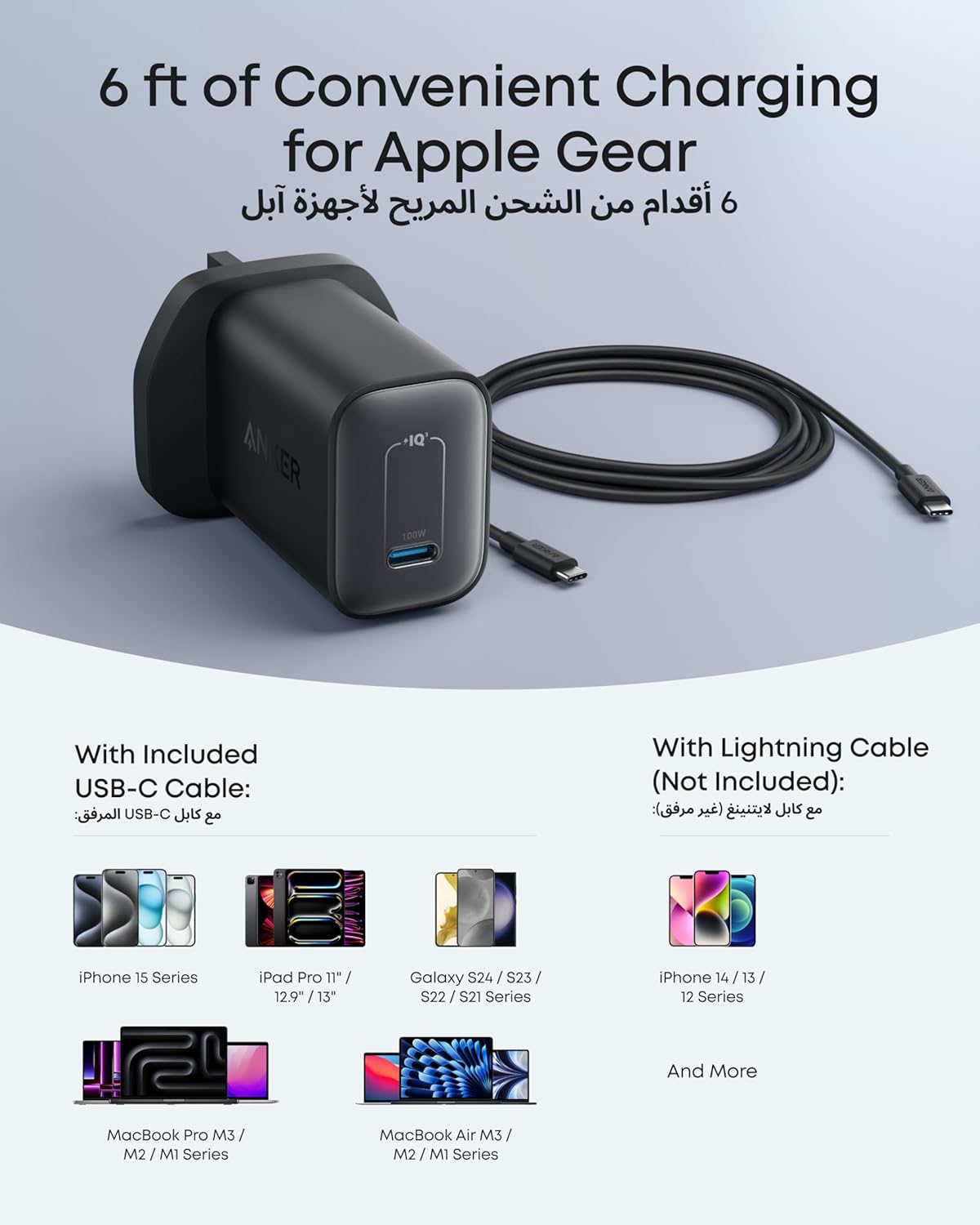 Anker Nano Charger (100W) with USB-C Cable