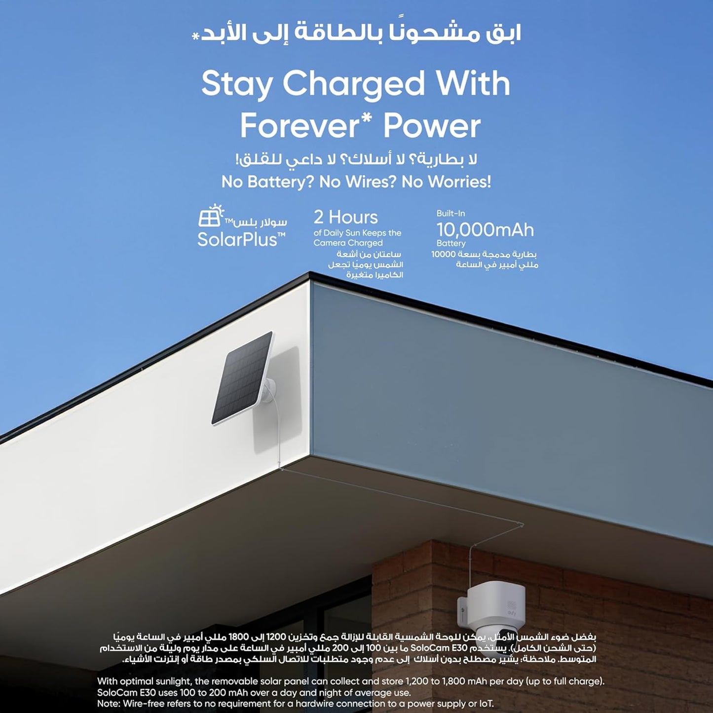 eufy Security SoloCam E30