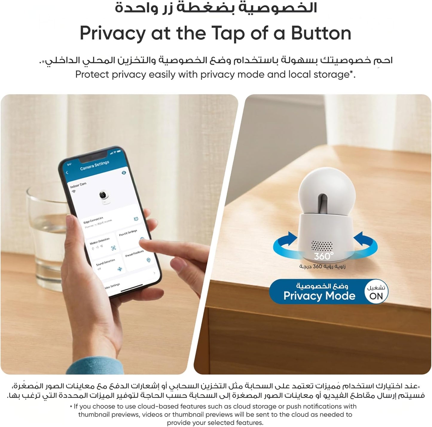 eufy  E30 Indoor Cam