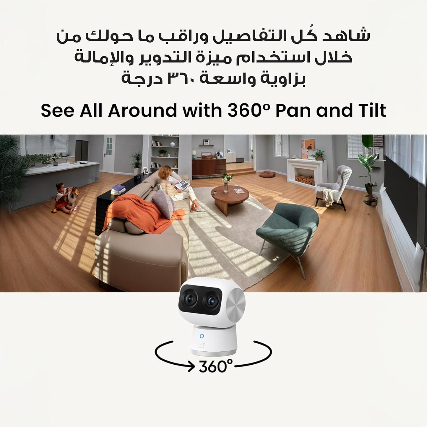 eufy S350 Indoor Cam