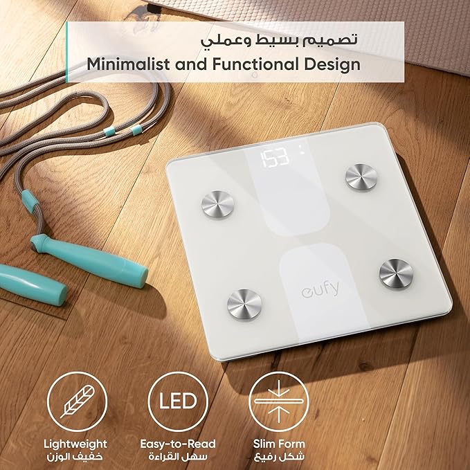 Smart Scale C1