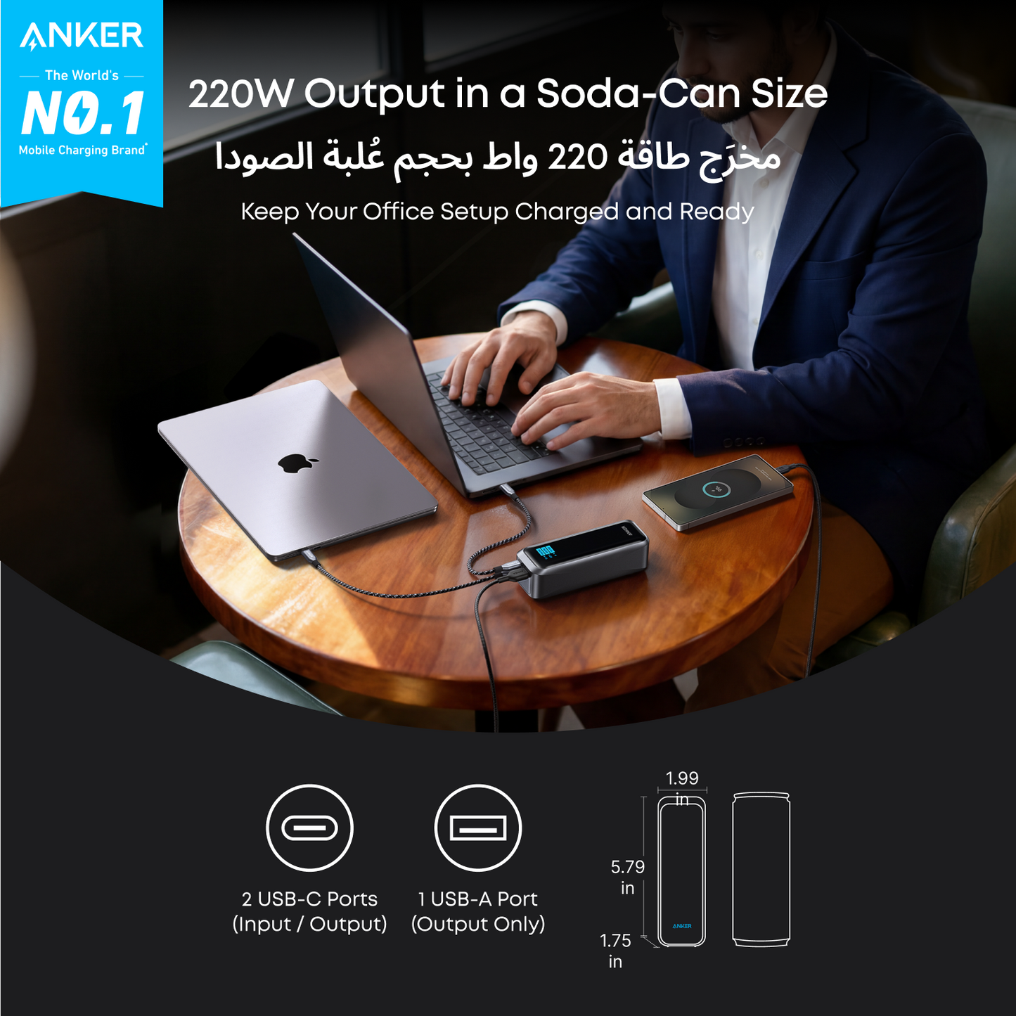 Anker Prime Power Bank 20,100mAh 220W