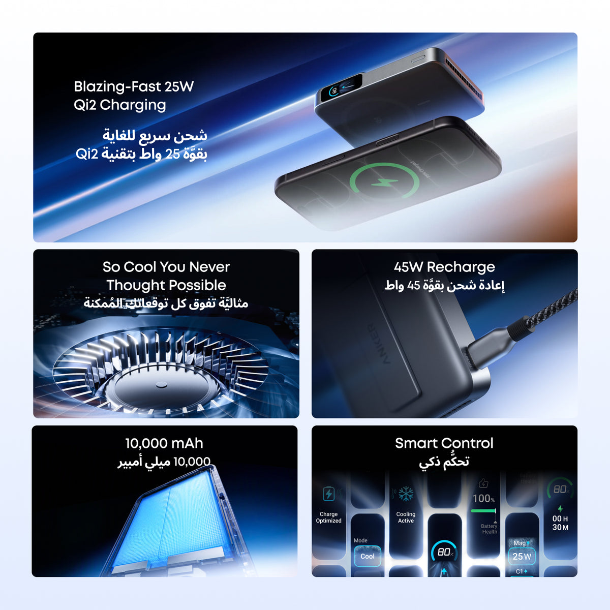 Anker MagGo 2 Pro Magnetic Power Bank (10K, Qi2 25W, Active Cooling)