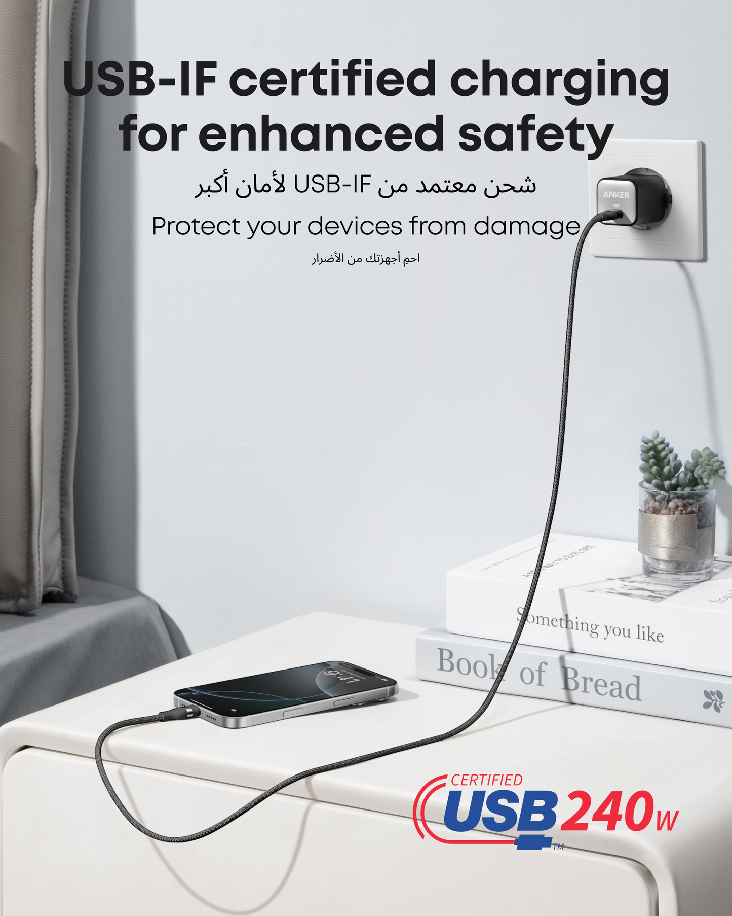 Anker USB-C to USB-C Cable 240W Upcycled-Braided