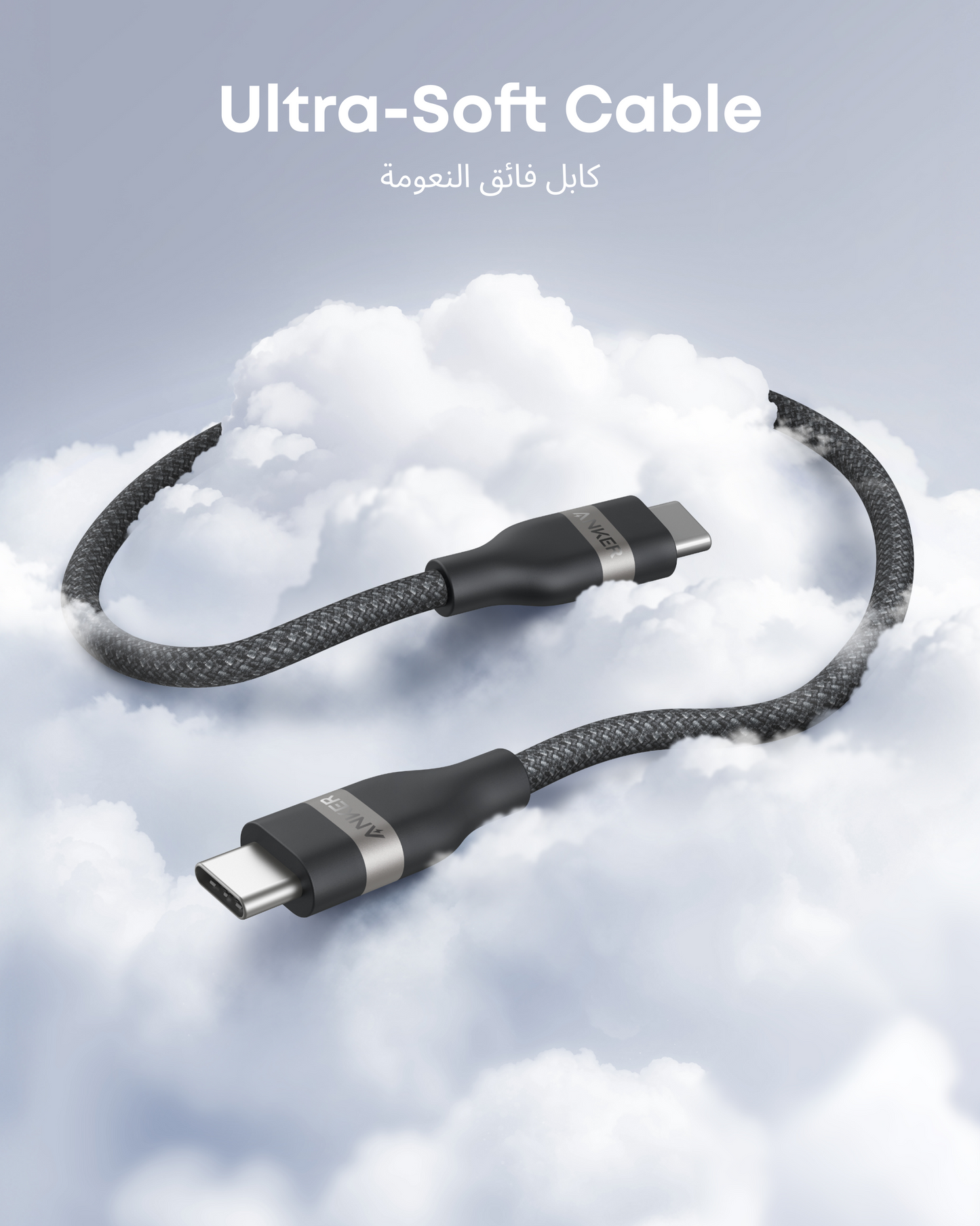 Anker USB-C to USB-C Cable 240W Upcycled-Braided