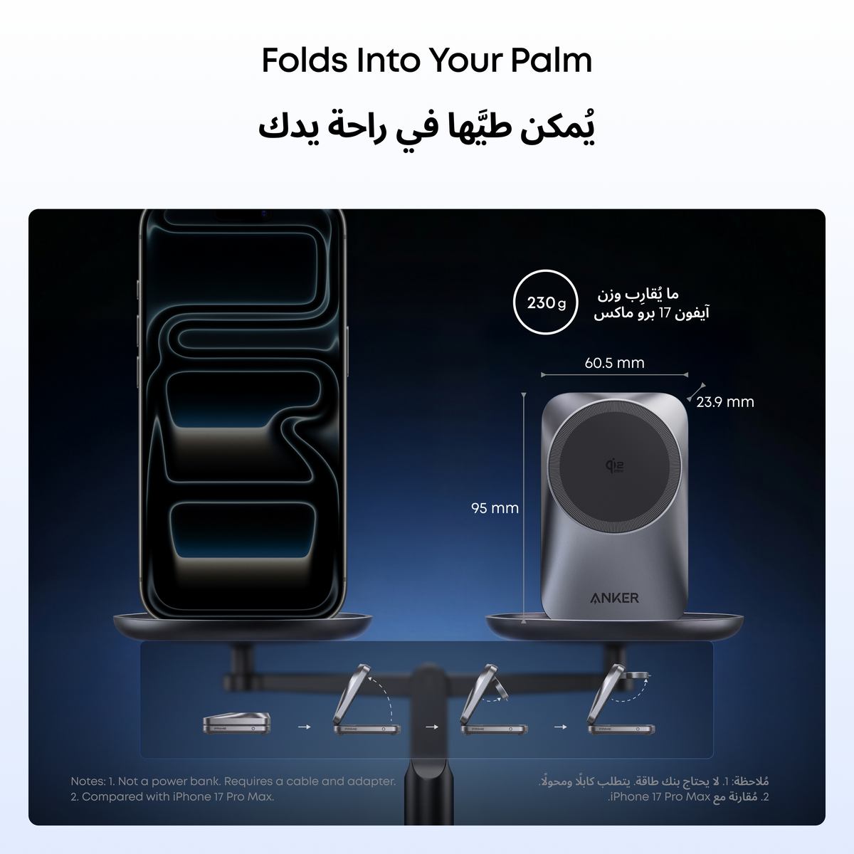 Anker Prime Wireless Charging Station (3-in-1, MagGo, AirCool, Foldable)