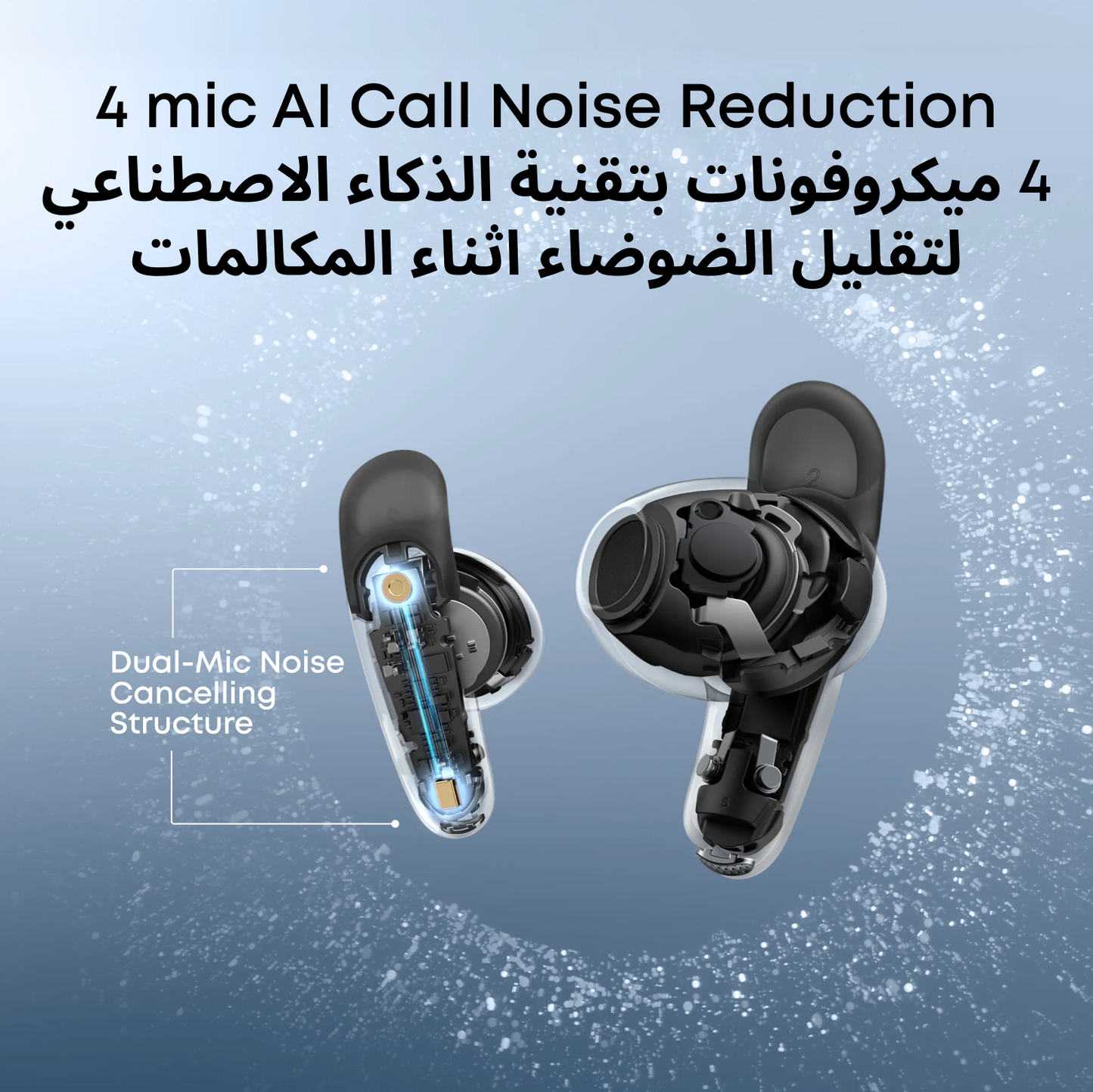 Liberty Buds Half-In-Ear Design and Real-Time Adaptive ANC