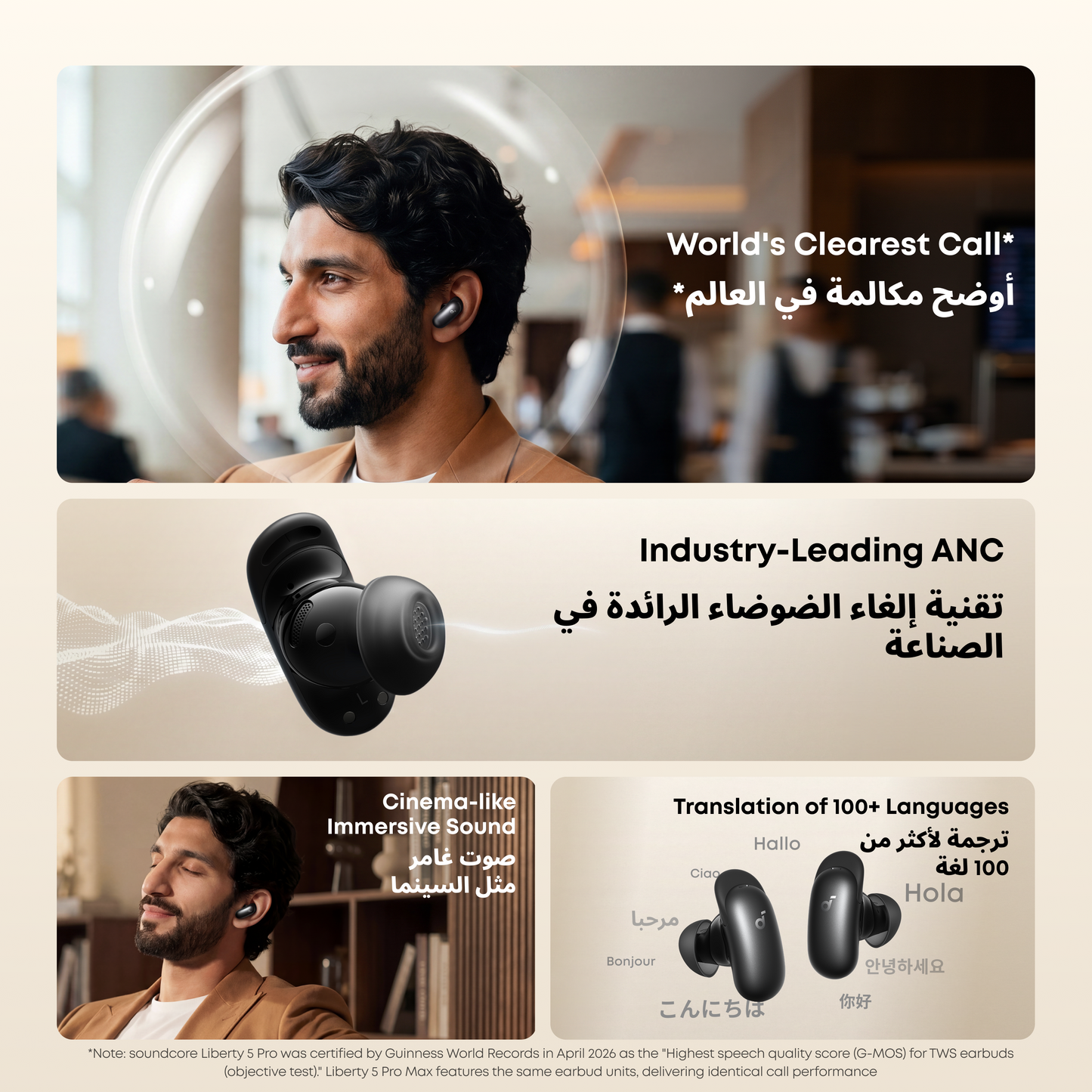 Liberty 5 Pro | Noise Cancelling Earbuds for Clear Calls