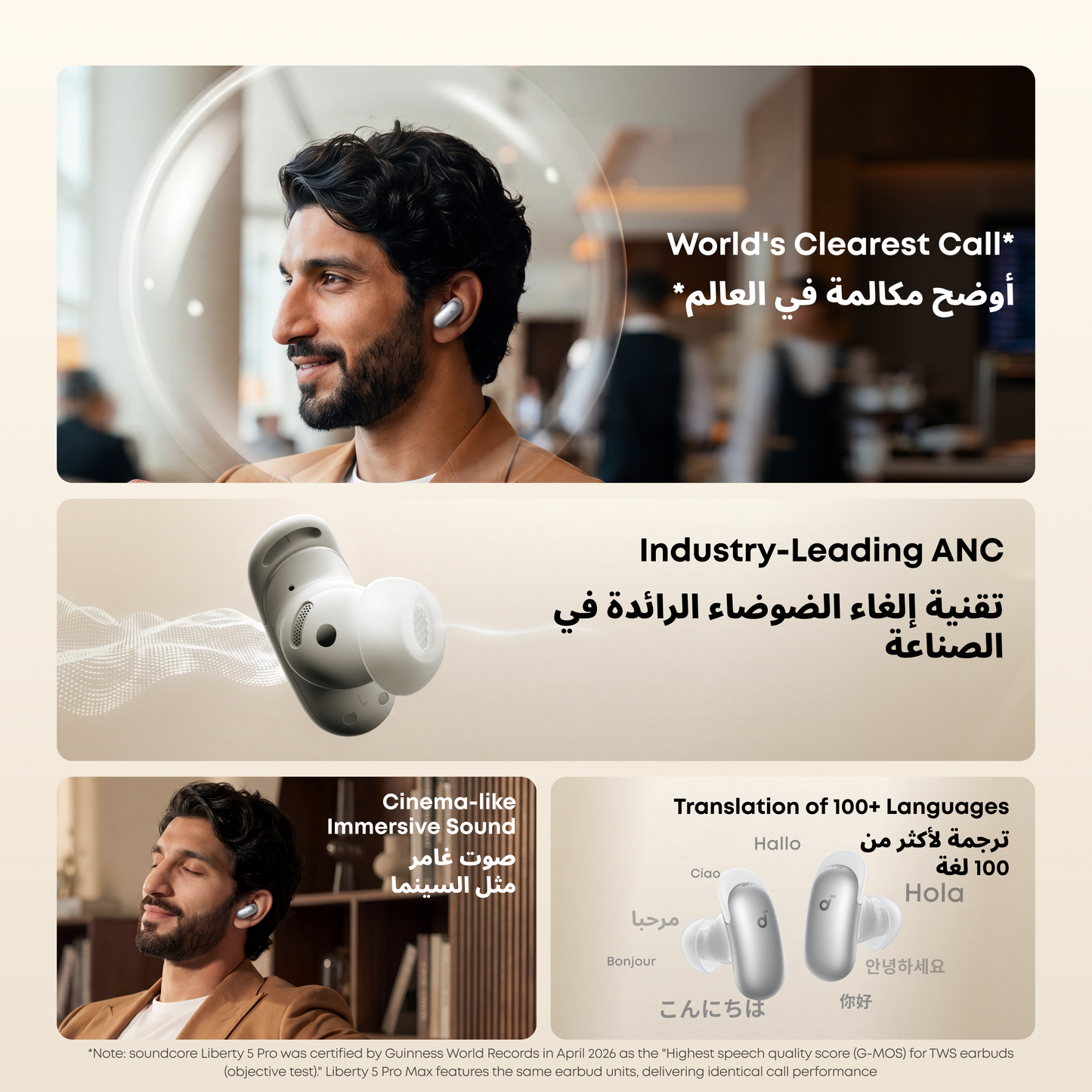 Liberty 5 Pro | Noise Cancelling Earbuds for Clear Calls