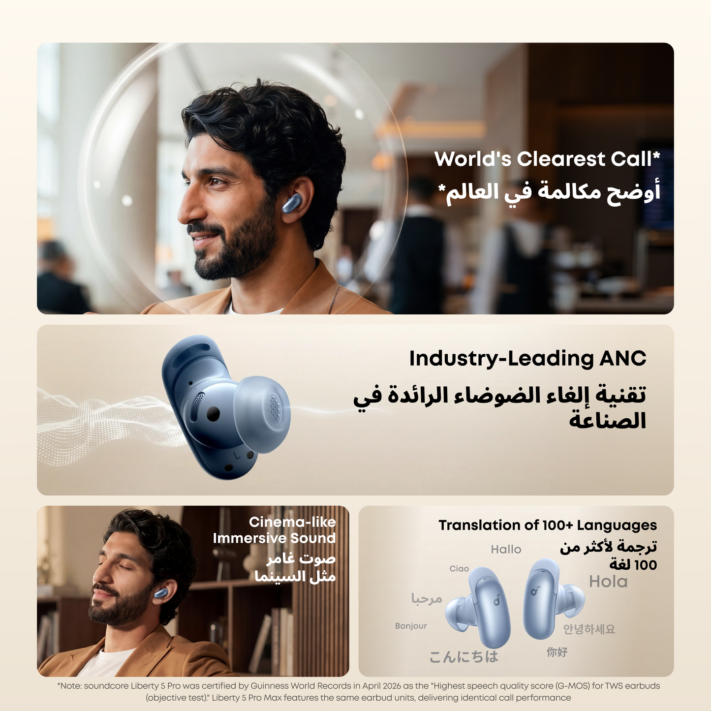 Liberty 5 Pro | Noise Cancelling Earbuds for Clear Calls