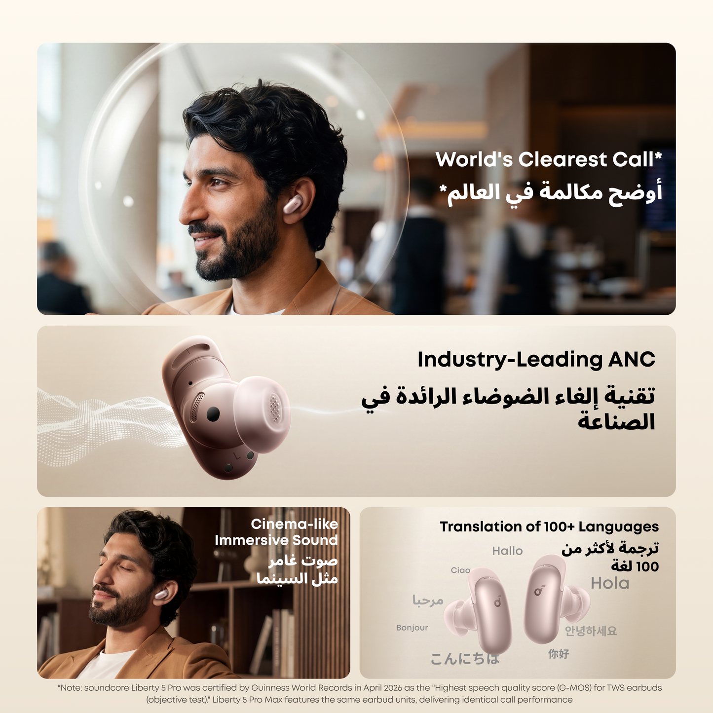 Liberty 5 Pro | Noise Cancelling Earbuds for Clear Calls