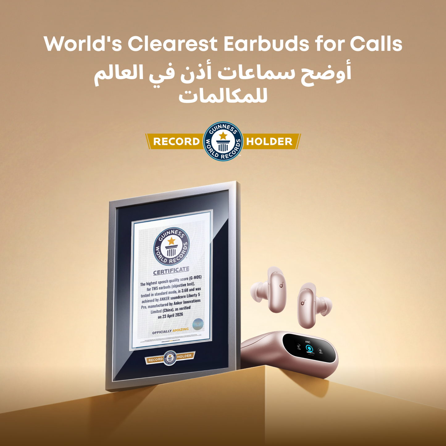 Liberty 5 Pro | Noise Cancelling Earbuds for Clear Calls