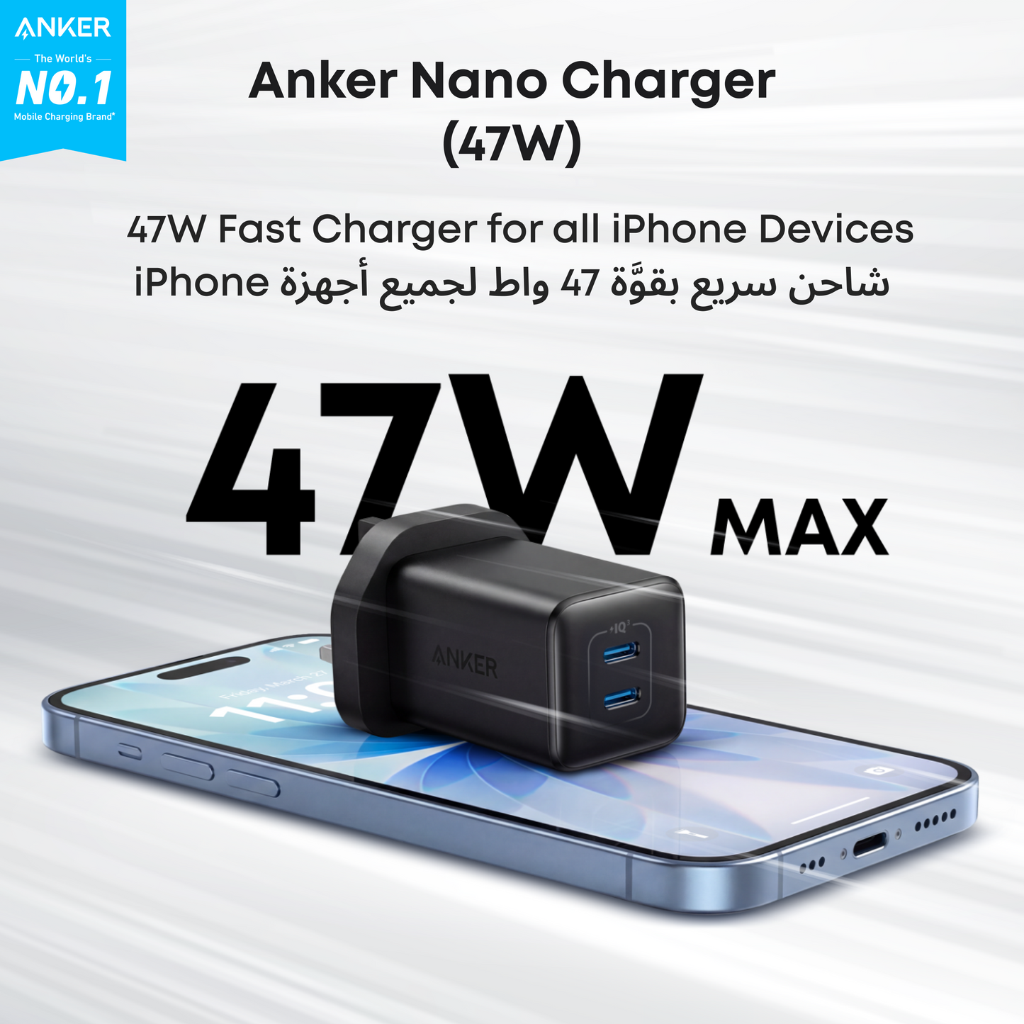 Anker Nano Wall Charger 47W 2 Ports 523 Charger