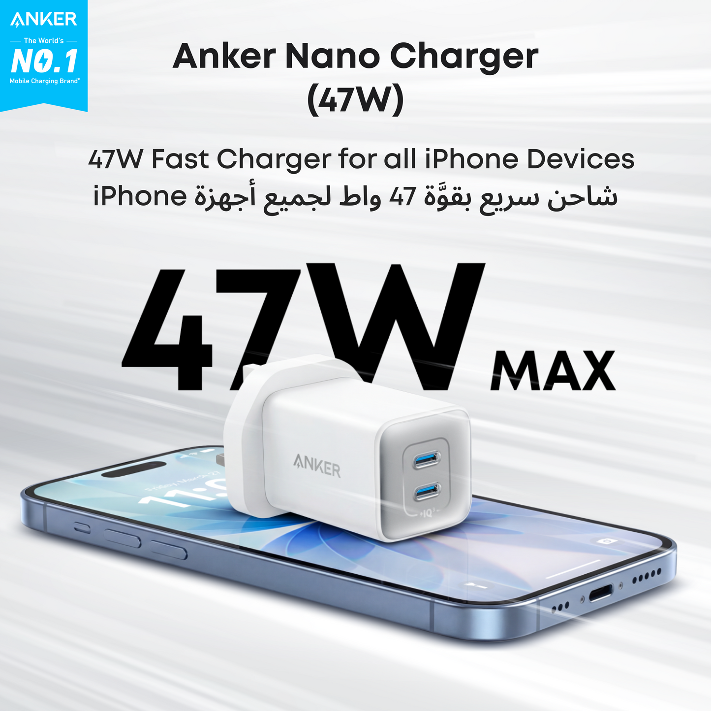 Anker Nano Wall Charger 47W 2 Ports 523 Charger