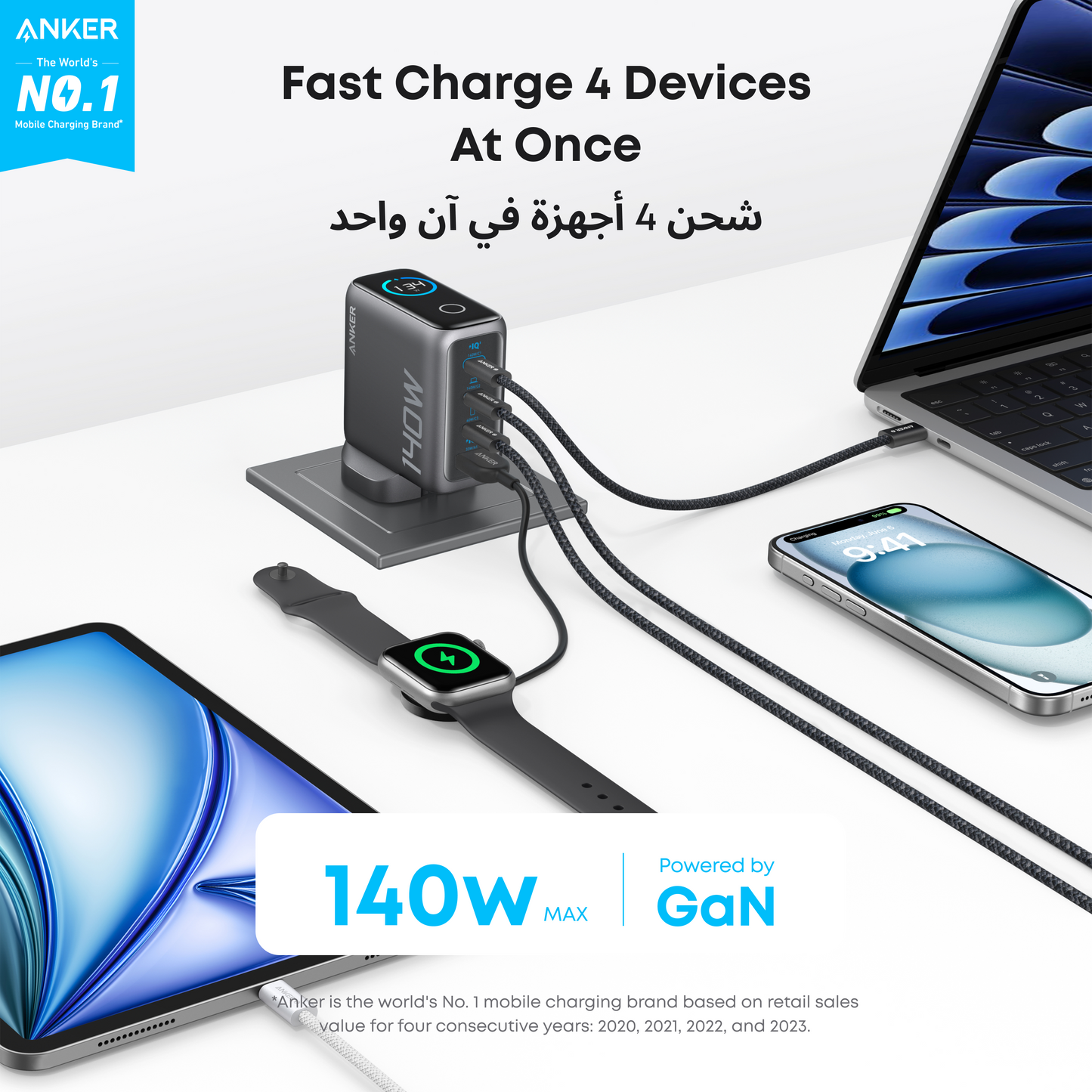 Anker Laptop Charger (140W, 4-Port, PD 3.1) with USB-C Cable