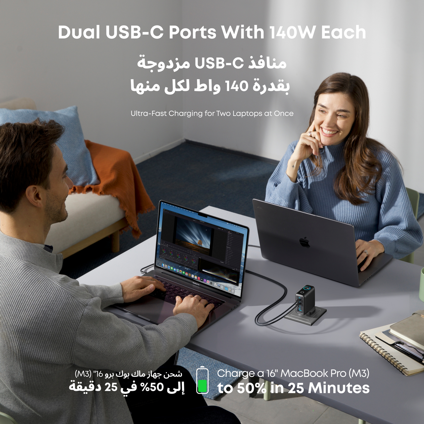 Anker Laptop Charger (140W, 4-Port, PD 3.1) with USB-C Cable