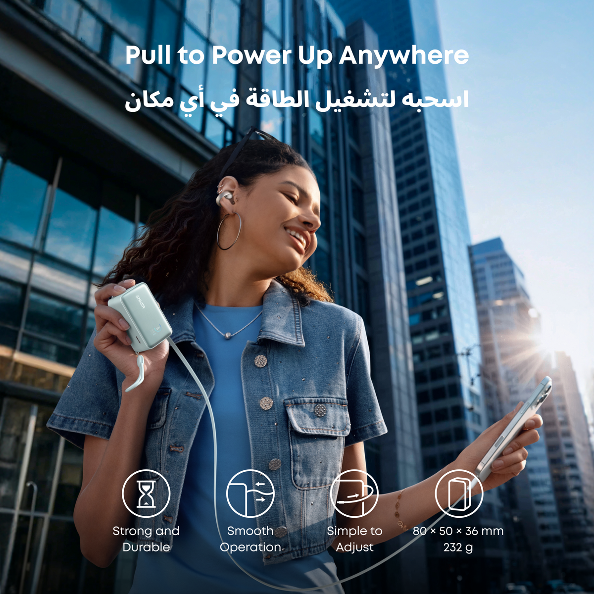 Anker Nano Power Bank 10000mAh 45W Built-In Retractable USB-C Cable