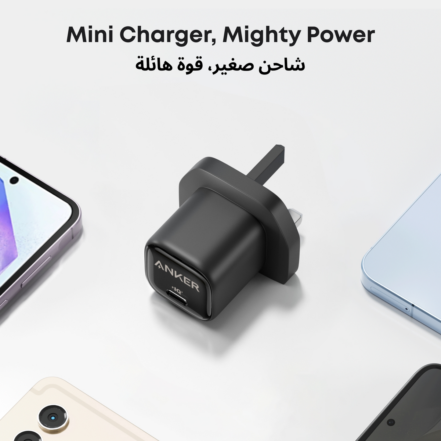 Anker Wall Charger 25W USB-C Compact and Foldable Charger