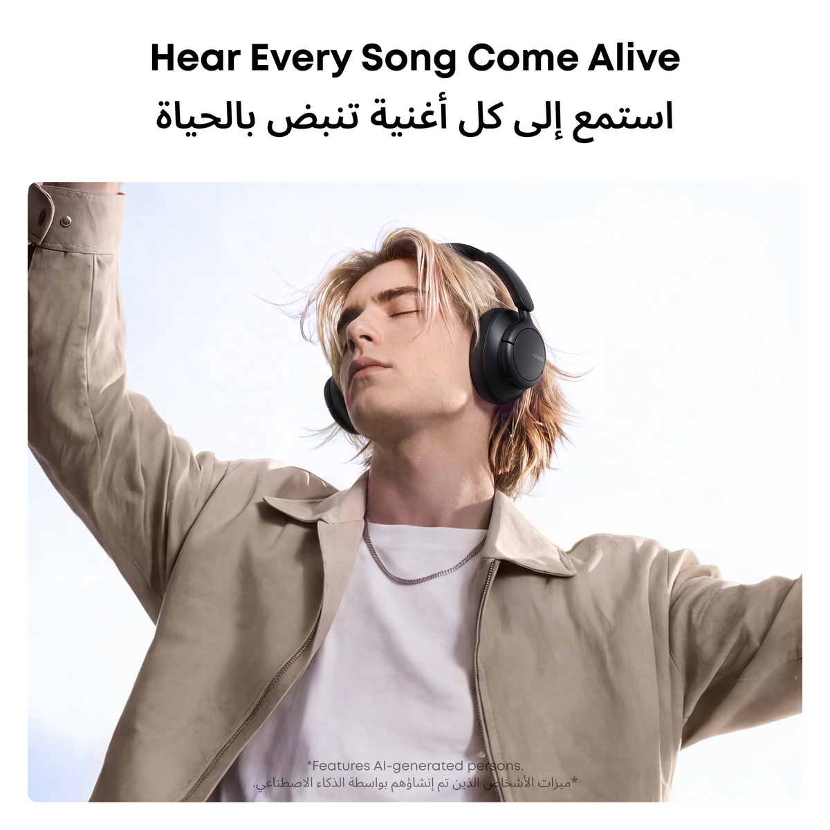 Anker soundcore Q31i