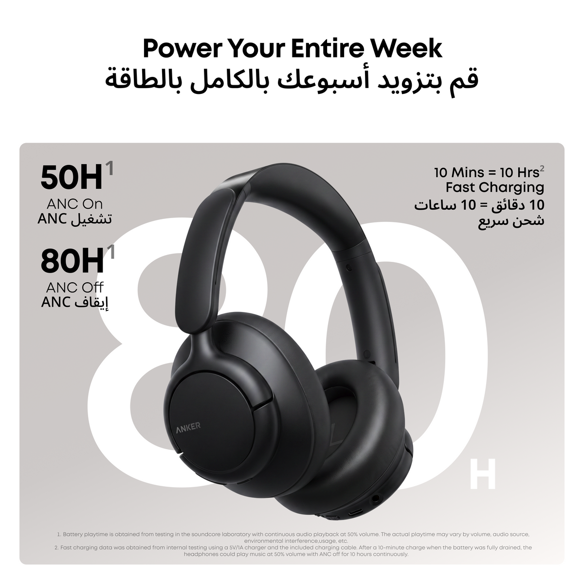 Anker soundcore Q31i
