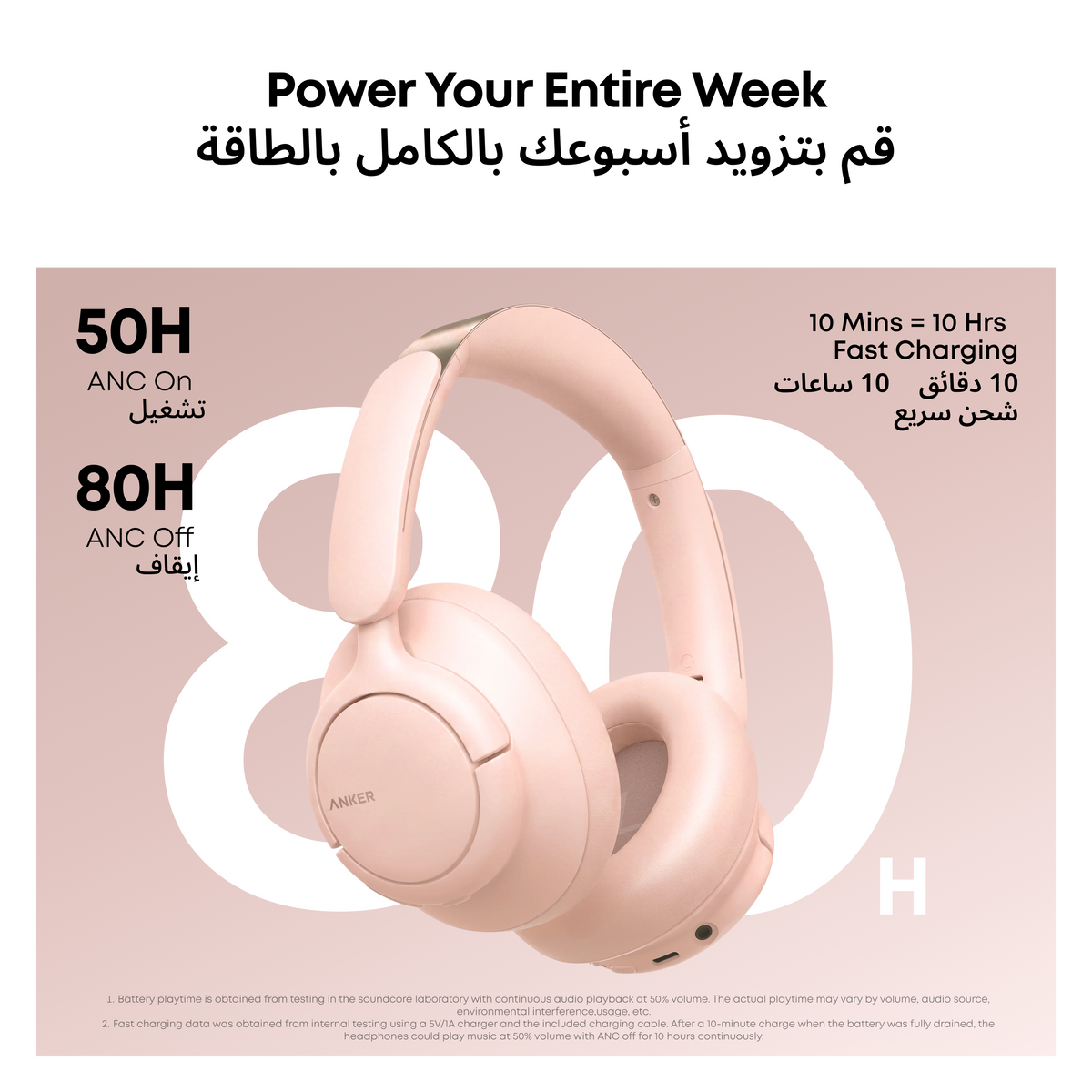 Anker soundcore Q31i