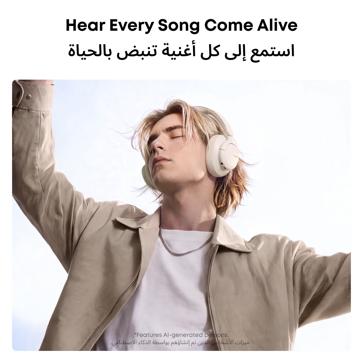 Anker soundcore Q31i