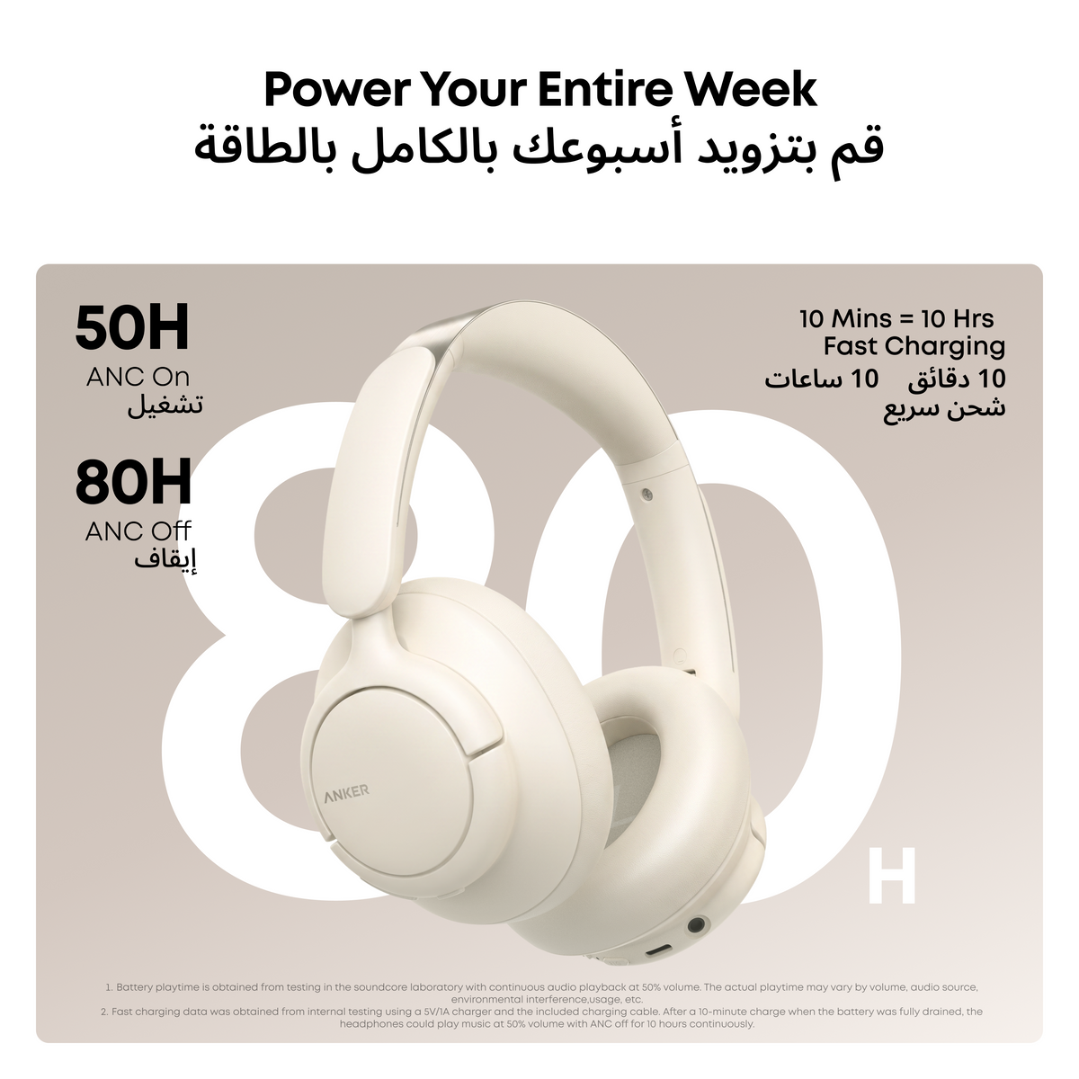 Anker soundcore Q31i