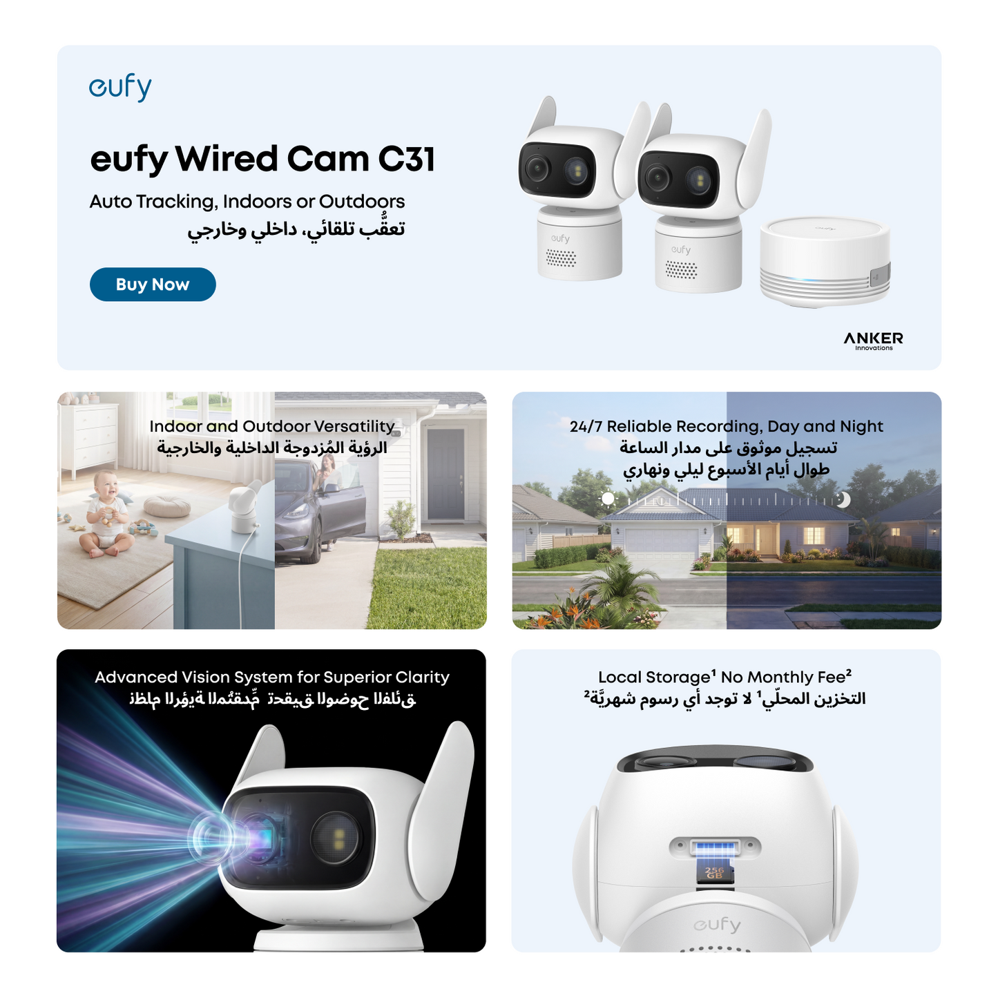 eufy Wired Cam C31 Pan-Tilt Camera 2 Pack with HomeBase Mini