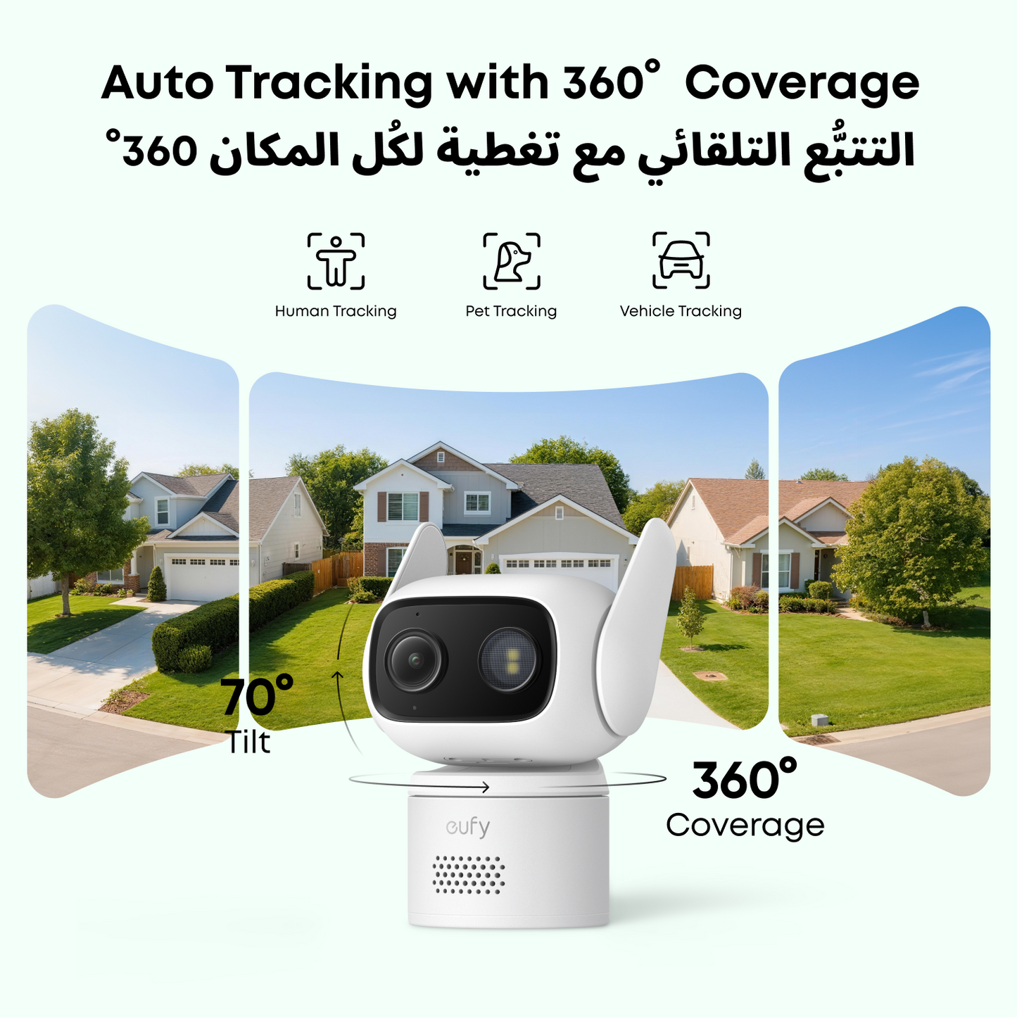 eufy Wired Cam C31 Pan-Tilt Camera 2 Pack with HomeBase Mini