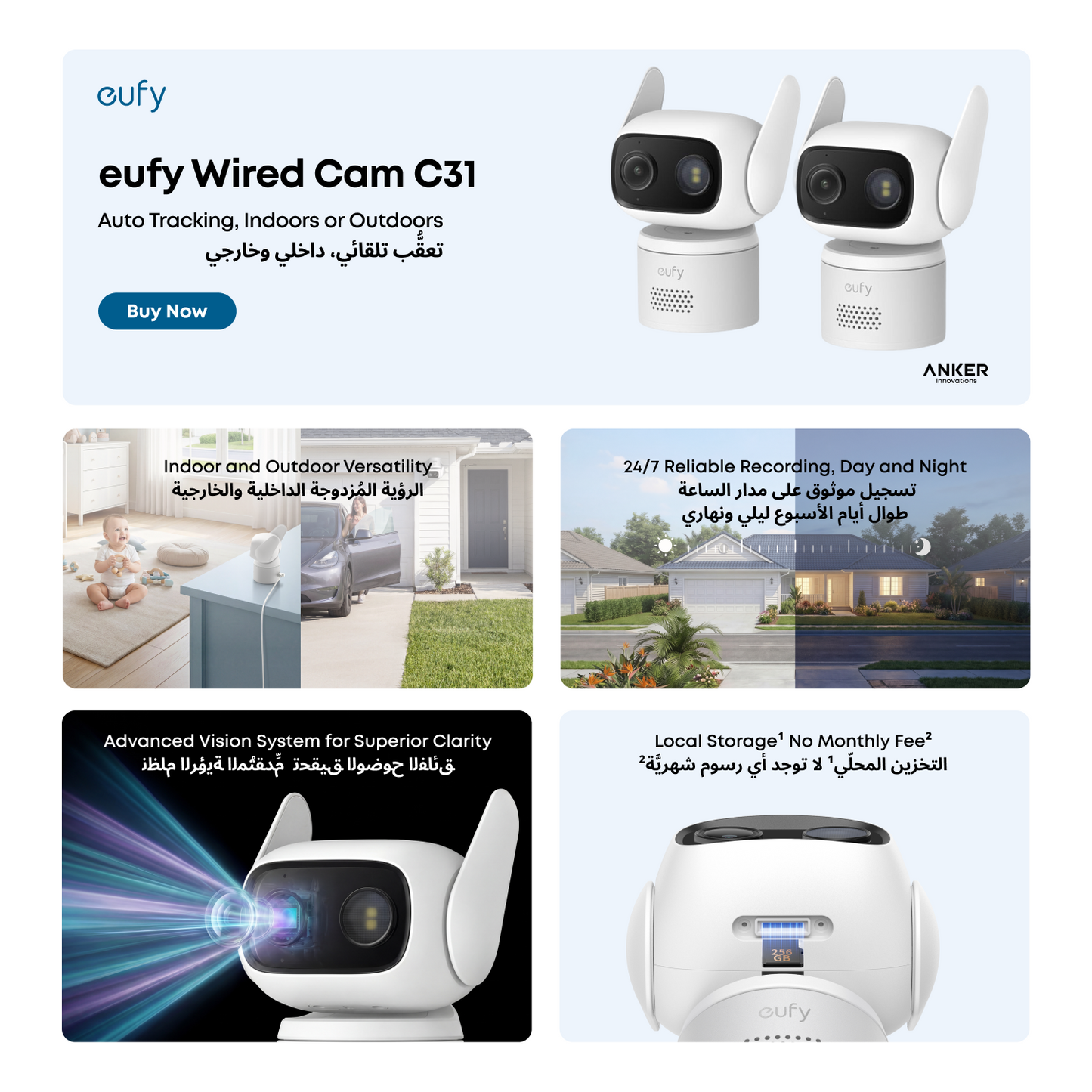eufy Cam Wired C31 2-Pack