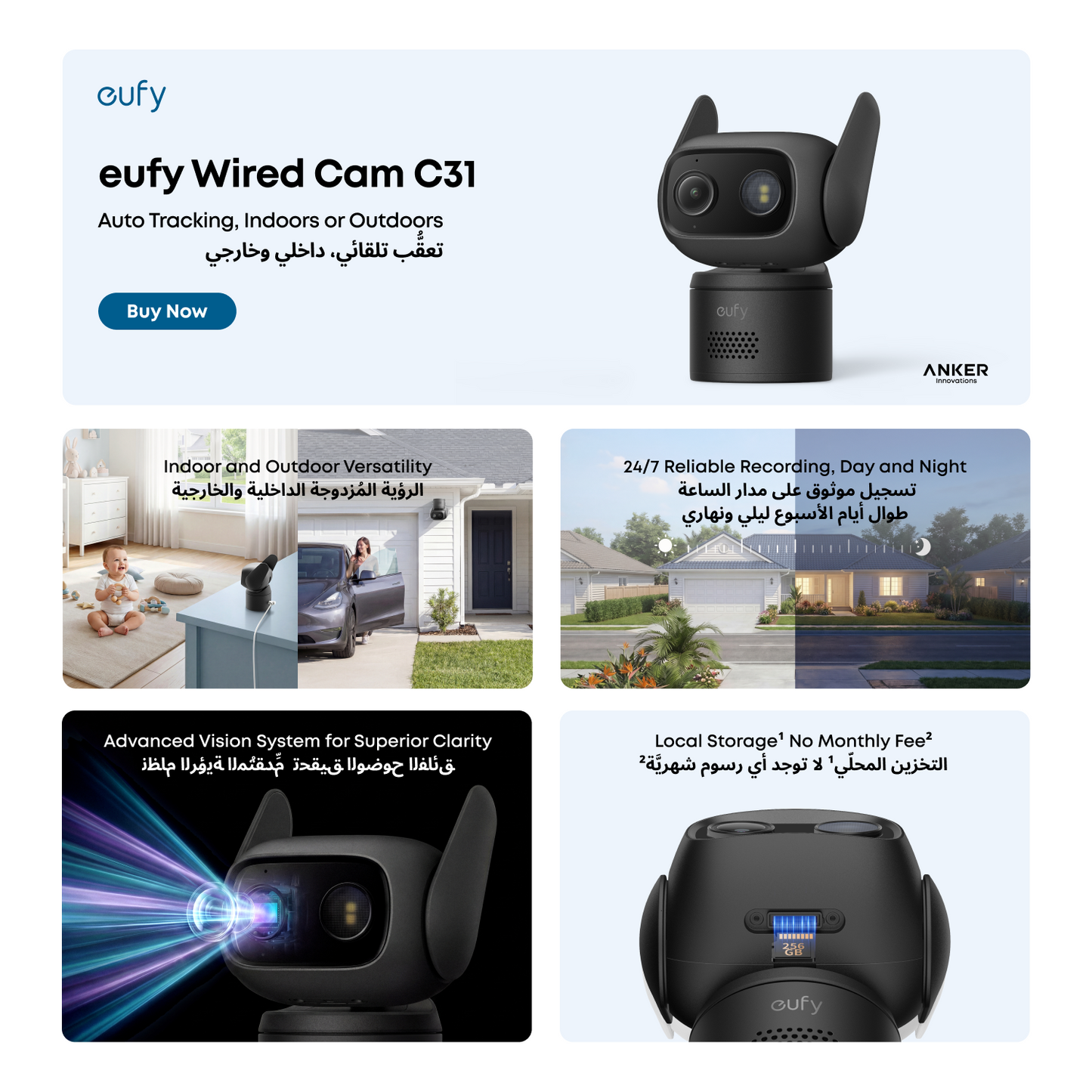 eufy Wired Cam C31 Add-On Camera