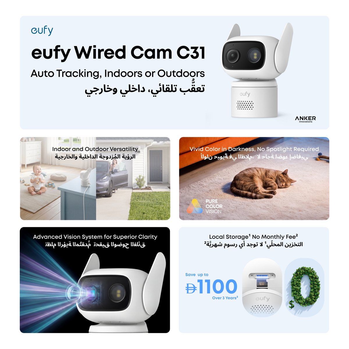 eufy Wired Cam C31 Add-On Camera