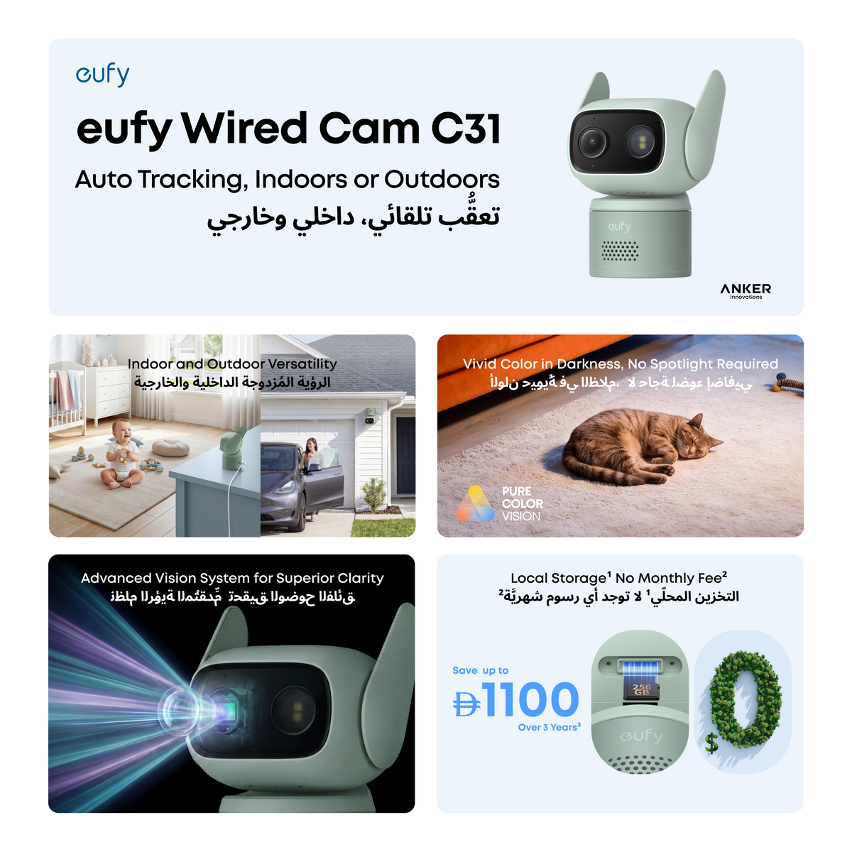 eufy Wired Cam C31 Add-On Camera