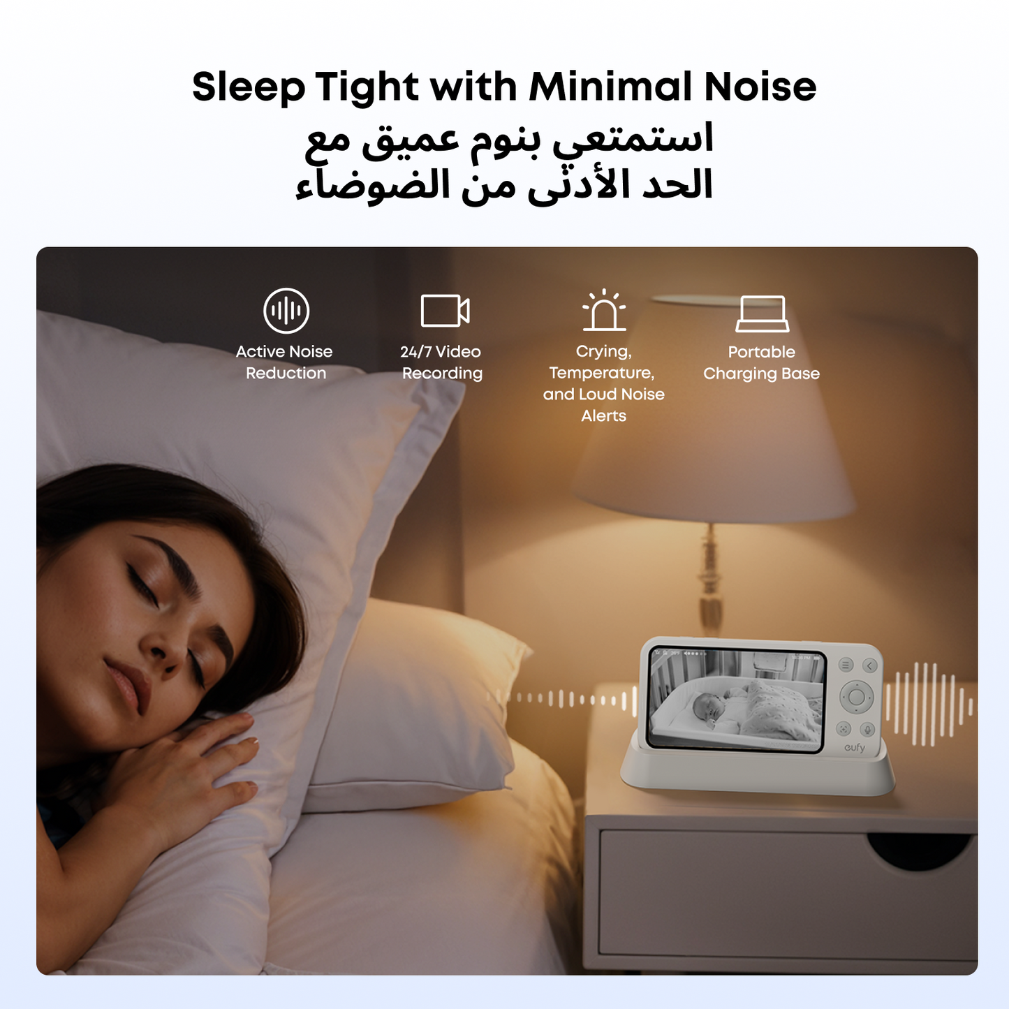 eufy Baby Monitor E21