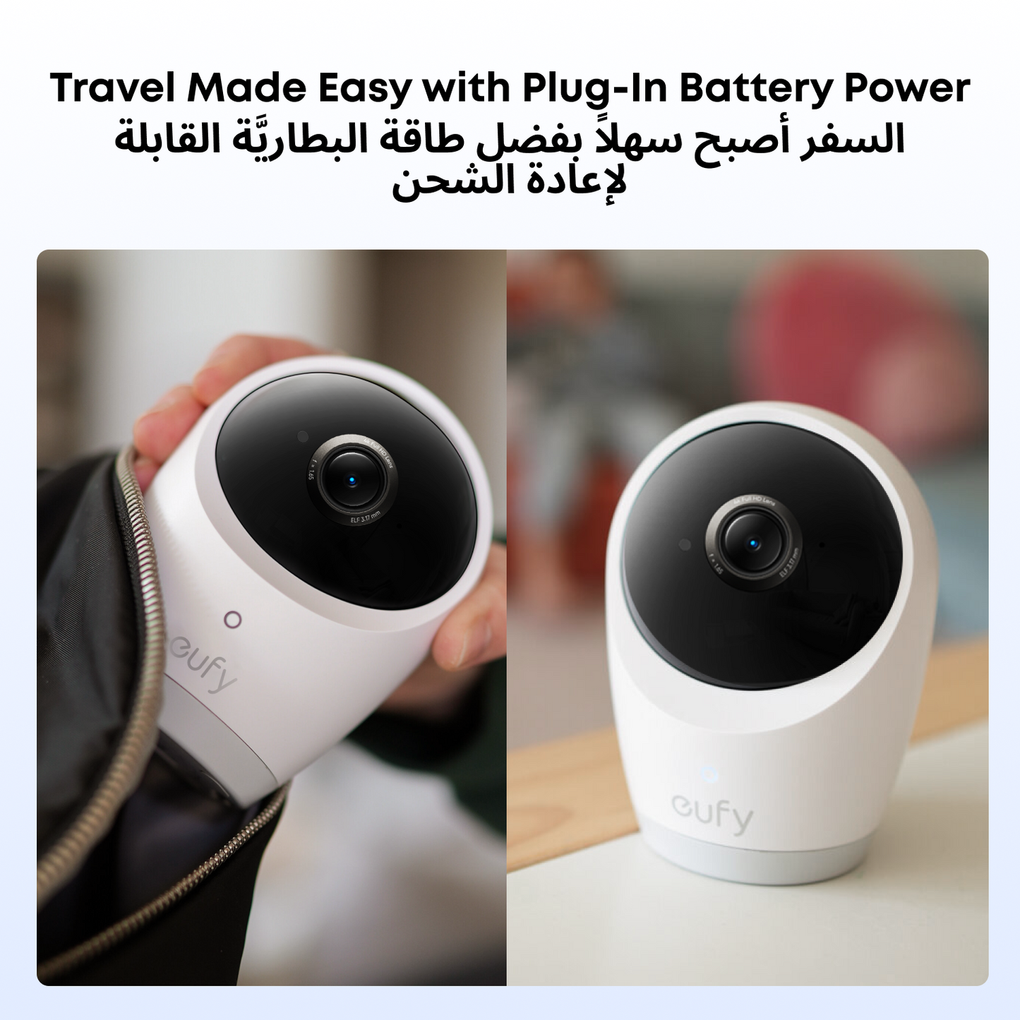 eufy Baby Monitor E21