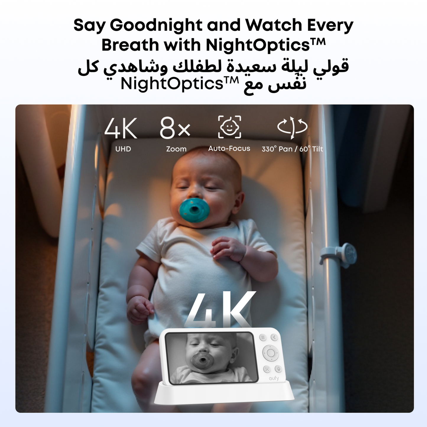 eufy Baby Monitor E21