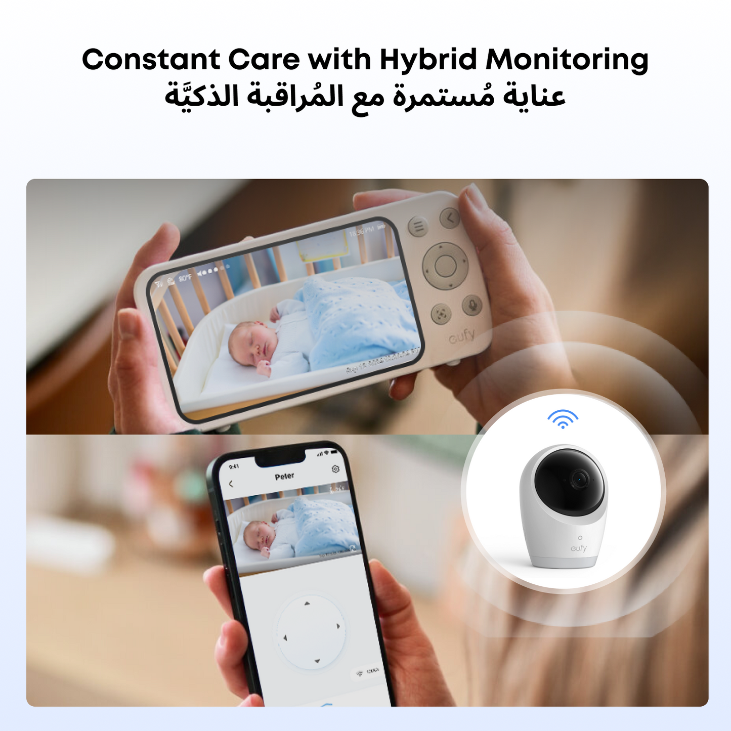 eufy Baby Monitor E21